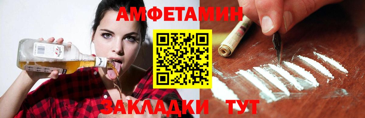 Красногорск  АМФЕТАМИН  Вход с VPN  Амфетамин 98% 