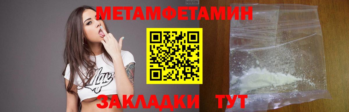 Amphetamine Premium Красногорск