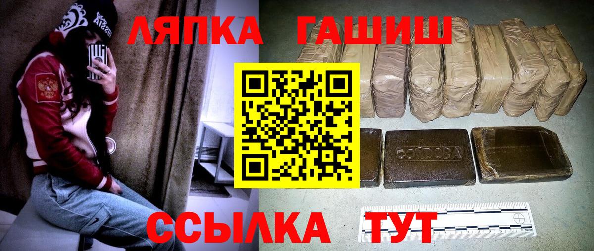 МЕФ Красногорск