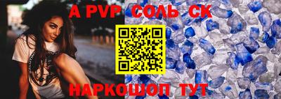 амф Будённовск