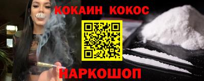 кокс Заволжье
