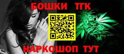 гашик Бугуруслан