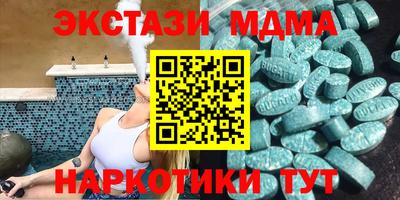 гашик Бугуруслан