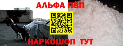 гидра Жуковский