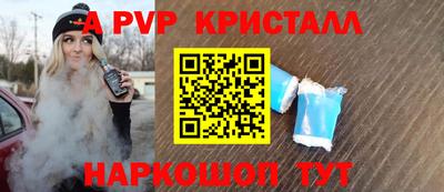 амф Будённовск