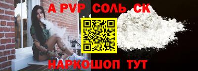 амф Будённовск