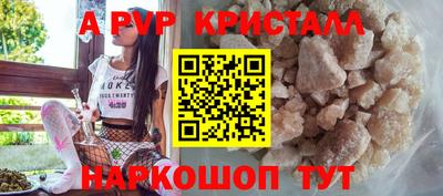 амф Будённовск