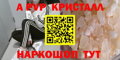амф Будённовск