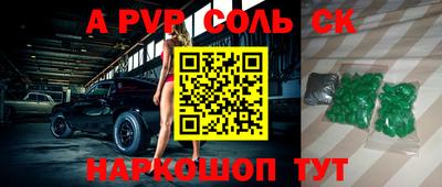 амф Будённовск