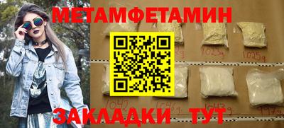 амф Бузулук