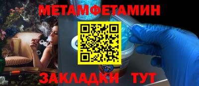 амф Будённовск