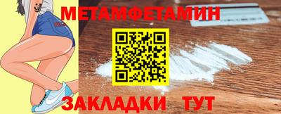 амф Будённовск