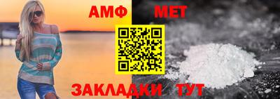 амф Будённовск