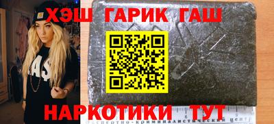 гашик Бугуруслан