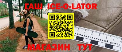 гашик Бугуруслан