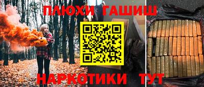 гашик Бугуруслан
