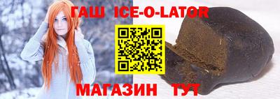 гашик Бугуруслан