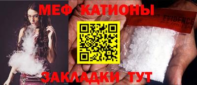 mix Заводоуковск