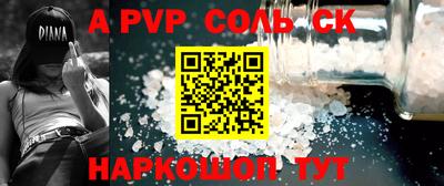 амф Бузулук