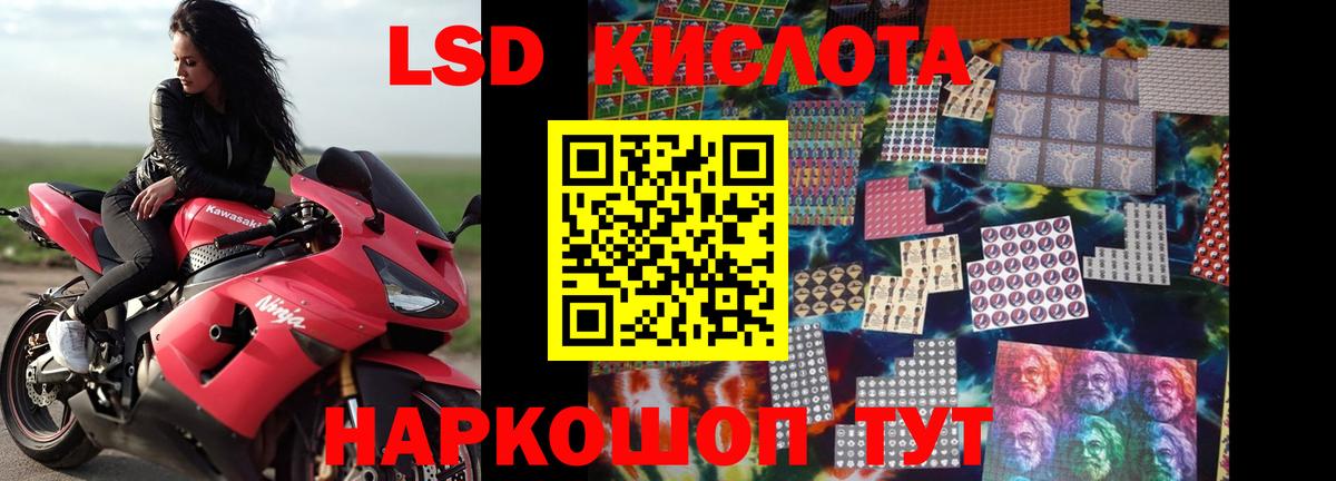 ЛСД экстази ecstasy Красногорск