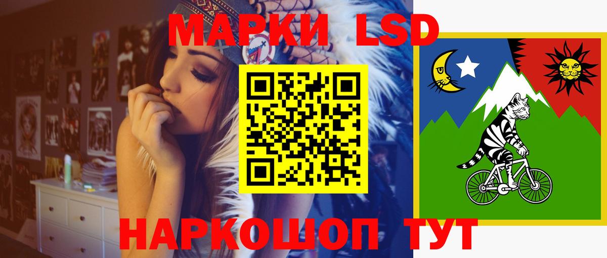 LSD-25 экстази кислота  ЛСД экстази кислота  Вход с VPN  Красногорск 