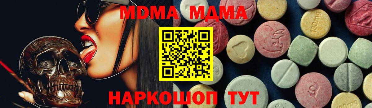 Меф МЯУ МЯУ   Кокаин  Красногорск  ГАШИШ  Марихуана  Вейп ТГК  Вход с VPN  ЭКСТАЗИ 