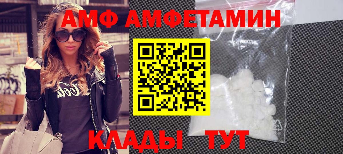 Красногорск  Метамфетамин Methamphetamine  МЕТАМФЕТАМИН  Метамфетамин Methamphetamine  Вход с VPN 