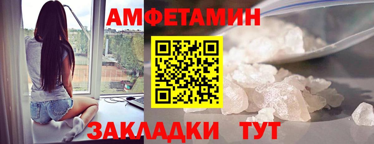 Метамфетамин Декстрометамфетамин 99.9% Красногорск
