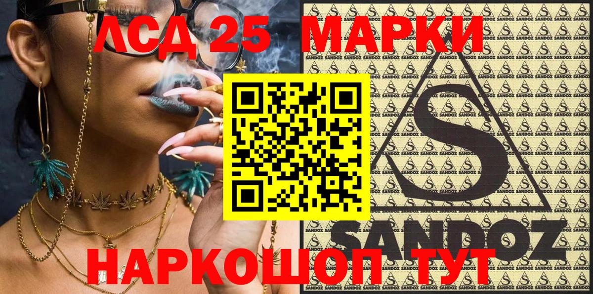Марки N-bome 1500мкг  Марки N-bome 1500мкг  Красногорск  Вход с VPN 