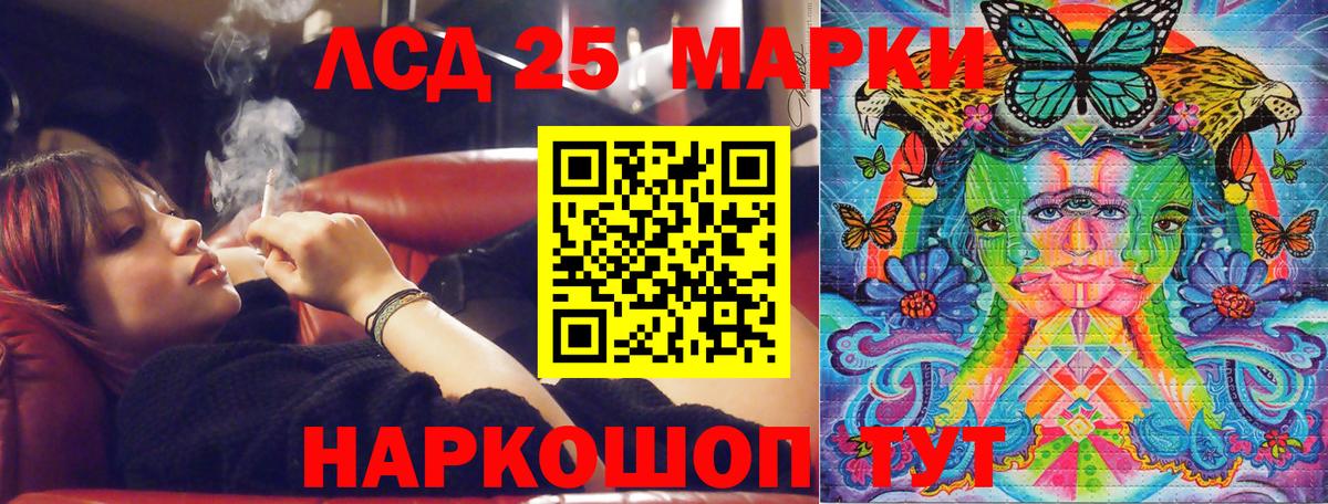 Марки 25I-NBOMe 1,5мг Красногорск