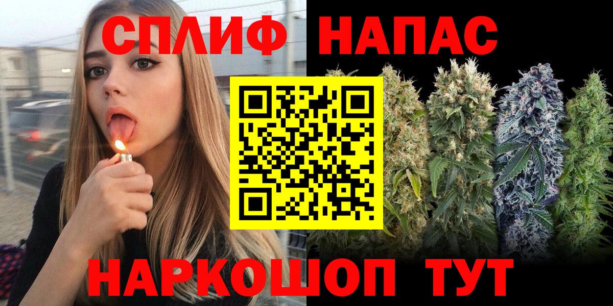 Красногорск  Конопля индика  Бошки марихуана SATIVA & INDICA  Вход с VPN 